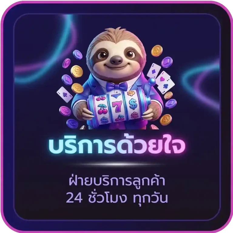 luna987 บริการด้วยใจ